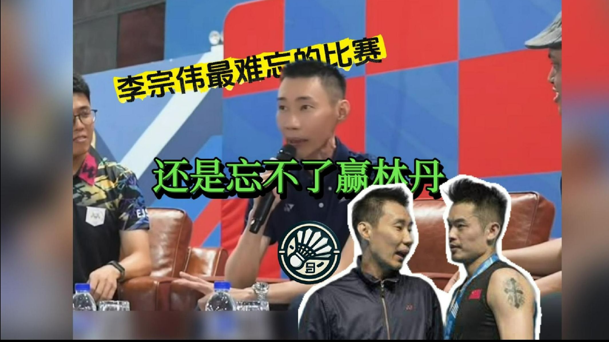 日本羽毛球队碾压丹麦羽毛球队,李宗伟三分雨点燃全场的简单介绍 日本羽毛球队碾压丹麦羽毛球队,李宗伟三分雨点燃全场的简单介绍