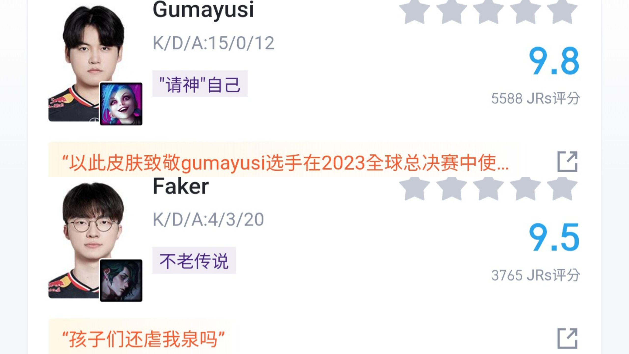 包含TI国际邀请赛赔率刷新纪录，竞猜热度飙升的词条