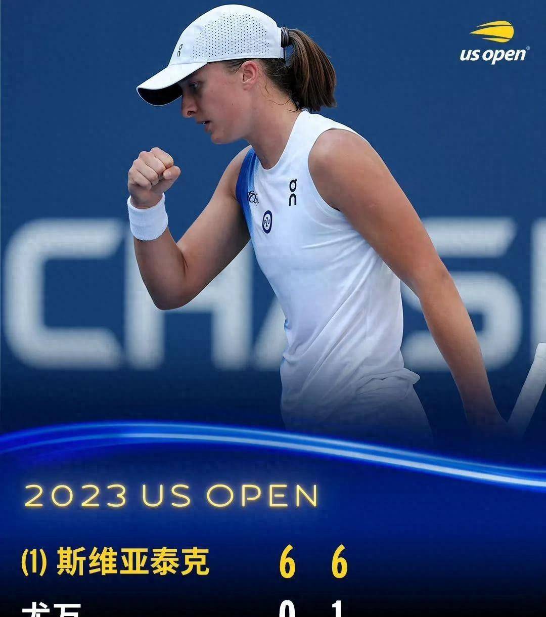 最新战报:网球豪取连胜,冠军在望 最新战报:网球豪取连胜,冠军在望