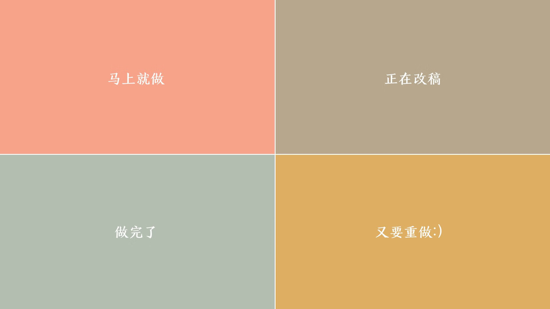 冰冷的北欧与燃烧的中美，斯通斯如何让世界重新认识洪都拉斯