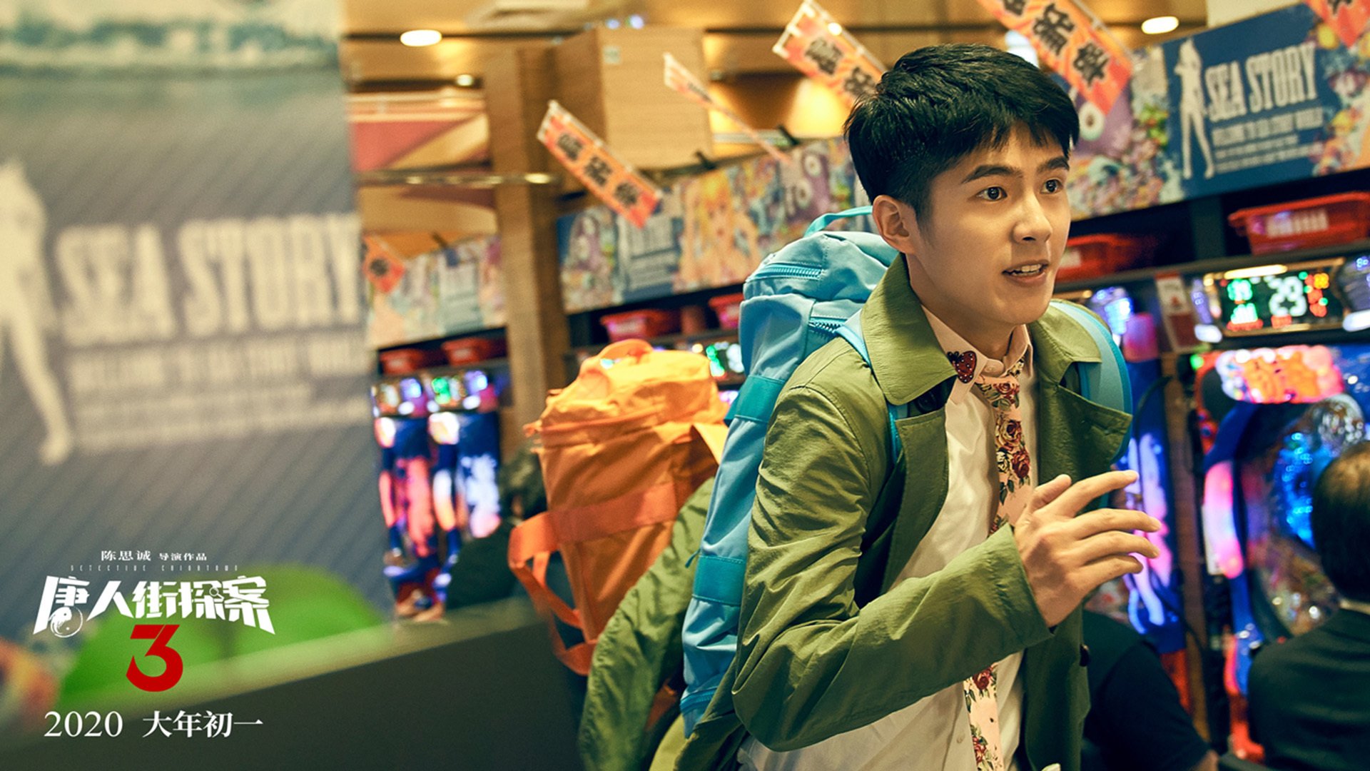 铸就金杯的教科书，乔治的欧冠决赛之夜