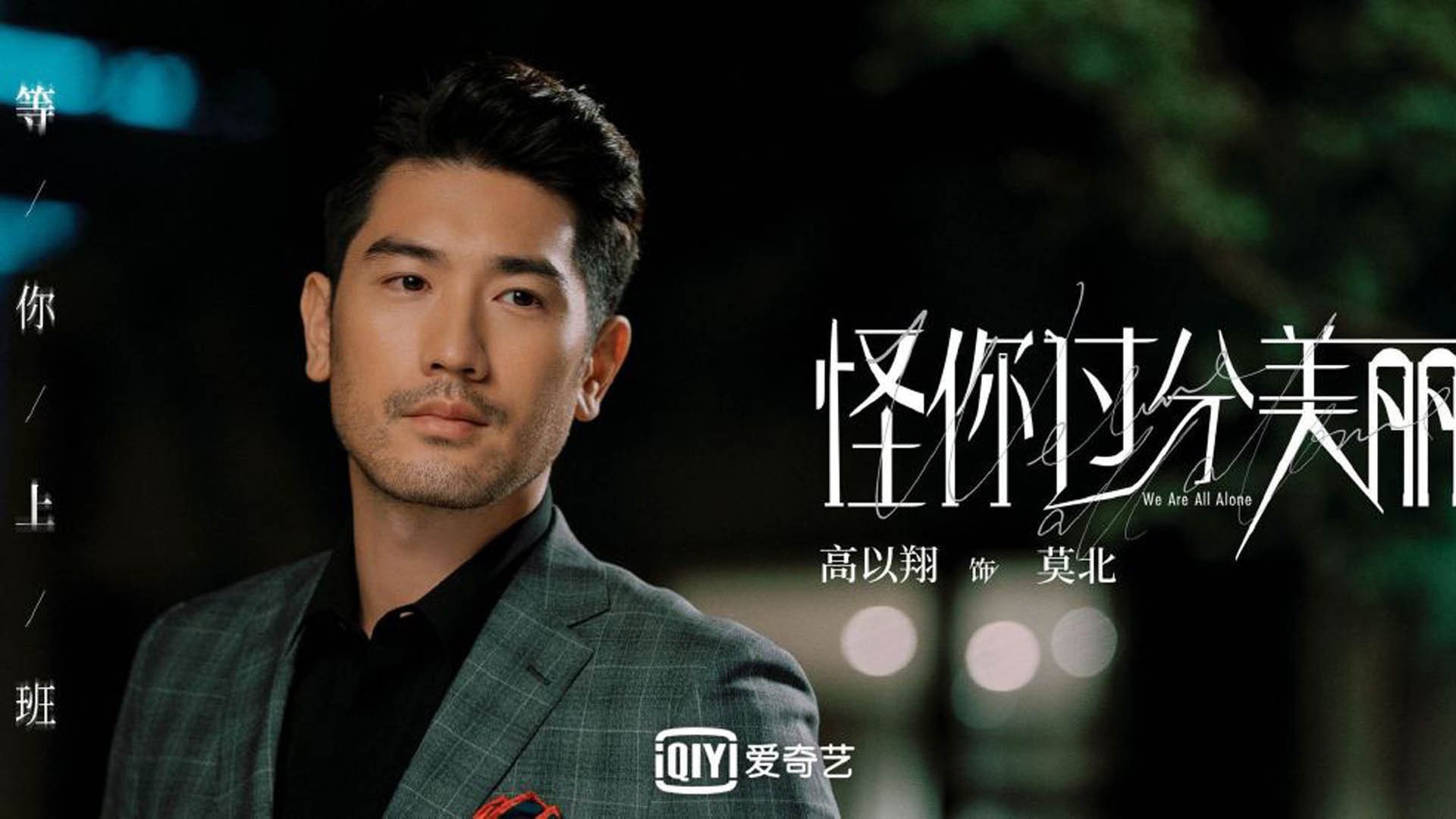绿茵铁幕,2026世界杯E组强强对话,葡萄牙险胜泰国,范戴克以铁血意志筑起不破城墙